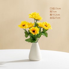居家裝飾 擺件 仿真花高顏值陶瓷花瓶擺件 馬卡龍色系 ins風 房間桌上裝飾 玄關書櫃攝影擺飾, 向日葵白瓶套裝