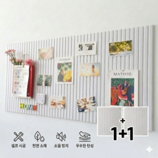 Art Boy 게시판 메모장 알림판 부착식 펠트보드1+1, 1개, 화이트