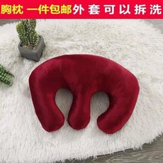乳膠U型枕 美容院趴枕 美容床按摩臉枕, （水晶絨棉芯胸枕）酒紅色
