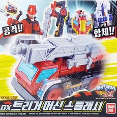 반다이 파워레인저 루팡포스 vs 패트롤포스 DX트리거머신스플래시 로봇장난감, 혼합색상, 1개