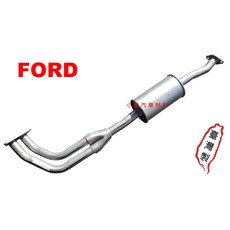 昇鈺 FORD MAXI 載卡多 1.5 1.8 前段 排氣管 消音器, 1個, 1.8,消音器x1, N/A