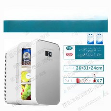 차량용 냉장고 12V 이동식 쿨러 냉온장고 기능 콤팩트, 약품 강력냉각모델 16L실버 가능, 1L