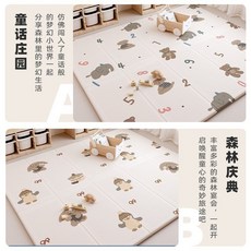 巧樂熊 加厚寶寶爬行墊 嬰兒客廳家用 摺疊無毒無味 兒童墊, 巧樂熊【摺疊墊XPE】童話莊園加森林慶典,180cm*60cm*1cm隨機圖案