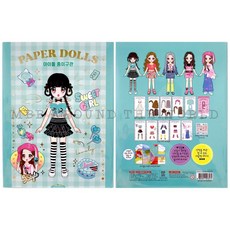 PAPER DOLLS 韓國偶像紙娃娃變裝遊戲書 附多款造型貼紙與場景, [279]-綠