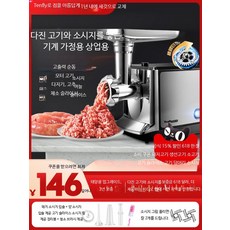 전기 다지기 소형 육류 분쇄기 가정용 업소용 다용도 마늘 소시지 충전기 주방용 슬라이서 믹서기, F_스타라이트 실버 1000W 채소절단기 포
