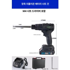 전동 팝너트건 리베터기 리벳기 팝너트공구 어댑터, 1개, 브러시리스 모터 + 1개 + M4 1개 A