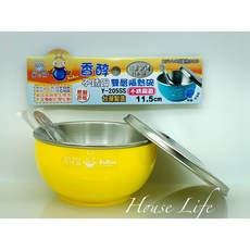 BuBee 香醇不銹鋼雙層隔熱碗, 1個, 黃色