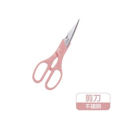 樂扣 超銳利全能萬用料理剪刀 22CM 霧粉, NA, 1個