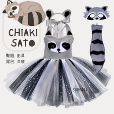 可愛小浣熊造型蓬蓬裙 萬聖節變裝派對演出服, 1個, 7-8Y