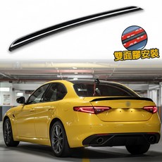 Fyralip 愛快羅密歐 朱麗葉 952 四門 High Kick 後車廂 特仕版 大鴨尾, 素材(不烤漆), 1個
