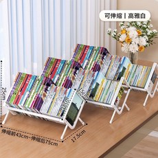 書架桌麵置物架桌上書立架 可伸縮兒童鐵藝臺麵飄窗辦公桌簡約收納 多功能書立書立架書架 桌麵書架 置物架 伸縮書架 可伸縮, 白/可伸縮/寬1750mm/90度穩定結