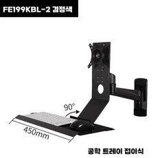 벽걸이 모니터 거치대 암 접이식 회전 키보드 받침대, 14. 블랙 로봇암 접이식, 1개
