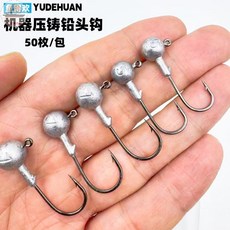 YUDEHUAN 機器壓鑄鉛頭鉤 盒裝套裝, 1個, 1克(50枚裝),鉛頭鉤