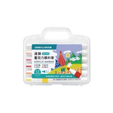 雄獅 壓克力顏料筆 12/24/36色 水性墨水 異材質可畫 手提盒裝, 1個, 12色