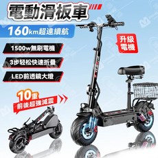 臺灣保固 電動滑板車 城市代步車 雙減震 手剎, 1個, 36V/800W電機/電顯儀表/黑色,8Ah/純電續航約20公里