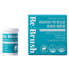 [구강유산균] 리브러쉬 1억 유산균 프레쉬 레몬향, 42정, 1개