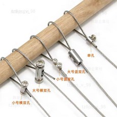 可開統編 鋼絲繩鎖緊器 可調式自鎖器 鎖扣夾頭 快遞活動緊固件 公司貨, 1個, 1.5毫米單孔十字螺絲款（2個）