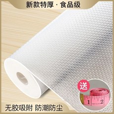 加厚抽屜墊紙 防潮防黴廚房櫃子墊 鞋櫃/髒衣櫃/檯面波點防水防油貼紙 (1.6萬人收藏), 1個