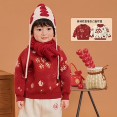 哢哢熊貓拜年服新年毛衣冬裝秋冬男童女寶寶兒童過年服保暖上衣Y8075