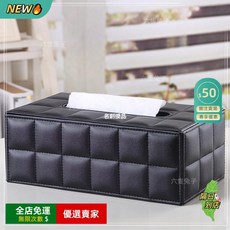 A12 商務皮革格紋紙巾盒 簡約現代PU抽紙盒 時尚創意酒店車載餐巾盒 衛生紙盒衛生紙套 面紙套抽紙套 居家辦公飾品, 黑色