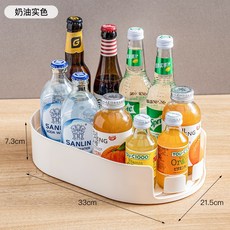 可旋轉收納架 飲料架 調味品架 廚房整理置物架, 1個, 奶油實色,貼標/