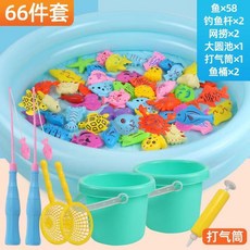 桃園出貨 暑假玩具 兒童釣魚玩具 水池套裝 家庭廣場戲水 磁性釣魚竿 親子互動游戲, 1個, 雙層大池66件套【58魚2竿2撈2桶】