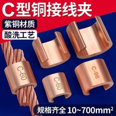 good 線夾電纜分支併線接頭連接器, 1個, CCT-16 10只