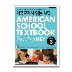 키출판사 미국교과서 읽는 리딩 Core 3 (Student Book + Workbook + Audio QR code)