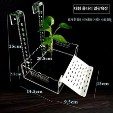 반수생 거북이 육지 터틀팟 수조 애완용 대형 쉼터, 대형 알산란 울타리 25cm 후크 포함, 1개, 1L