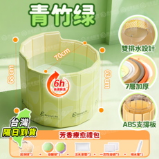 跑者體育 加大櫻花粉色泡澡桶 (附贈起泡球、浴鹽球、注水坐墊), 70cm綠色+芳香疗愈礼包, 1套