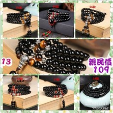 【親民價】6MM抛光人造水晶黑曜石手工多圈項鍊佛珠手鍊手環男女款手串飾品禮品項鍊抗幅射開運中國風特色手飾108顆批發嵐陽