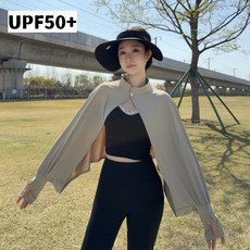 DIU 冰絲防曬衣女夏季戶外騎車運動開車手臂遮陽連體袖套外穿防曬披肩, 均碼(建議體重90-140斤)