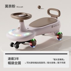 兒童搖擺車溜溜車防側翻滑滑車大人可坐萬向輪燈光音樂兒童扭扭車, 1個, 莫奈粉+燈光音樂:莫奈粉+燈光音樂