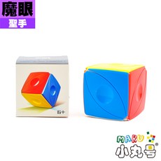 小丸號方塊屋【聖手】魔眼 楓葉 簡單 特殊異形 魔術方塊 魔方, 1個