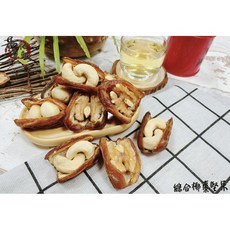 黃記五穀美味工坊 綜合椰棗堅果, 1個