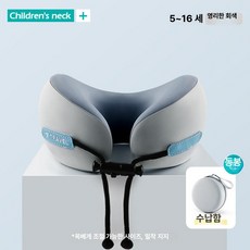 0번출구 목배개 여행 메모리폼 기내용 여행용 목, 엘프그레이 보관함 포함