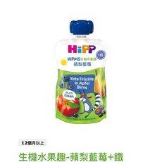 喜寶HiPP 桃園小太陽 生機水果泥/蔬菜泥/肉泥 副食品系列，多種口味選擇，寶寶健康成長, 1個, 喜寶生機水果趣- 蘋梨藍莓加鐵100g