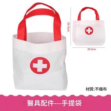 兒童醫生玩具組 醫院情境 附吊瓶聽診器注射器, 護士袋, 1套