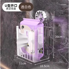 吸盤麵紙盒 壁掛置物盒 衛生紙收納盒, 紙巾收納盒【透明】1個, 1個