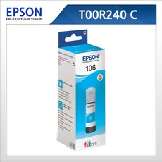 엡손 정품 T00R240 청록 (5.000 매) L7160 잉크