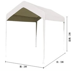 선재상점 고정어닝 캐노피 천막 고정식어닝 어닝, B. 2x3m 미색 가림막 없음