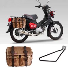 슈퍼 커브 사이드백 팻바이크 캐리어 아이스트레이 가방, G. 딥 카키 스몰 플러스