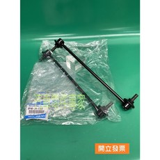 福特 FOCUS / 馬自達 MAZDA5 李子串 平均桿連桿 BP4K-34-170D, 1個