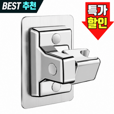 강력 접착식 360도 각도조절 샤워기 거치대, 실버