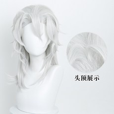 【小優】鬼滅之刃 宇髄天元cos假髮 音柱披髮版 打毛頭頂動漫假髮, 1個, 宇髓天元（散发款）