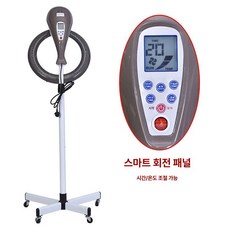 미용실 열기계 스탠드 파마 열처리기 가열기 워머기 화이트 스탠딩 수동