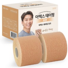 아텍스 테이핑 언컷, 2롤, 5개