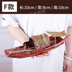 인테리어 소품 중국 범선 골동품 물 마을 모델 낚시 보트 캐노피 공예 장식품 단단한 나무 거실 장식, L(33x9x10)