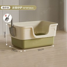 水天一方 方形貓砂盆 加高防濺 附貓砂鏟 563924 巨無霸大空間, 1個, 青檸綠-送貓砂剷 56*39*24