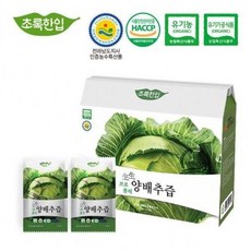 30포 추천템 브로콜리 110ml 양배추즙(국내산)